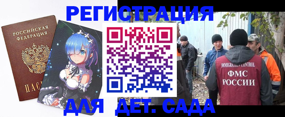 прописка для кредита в Торопеце